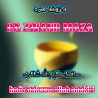 Da Zwand Maaza