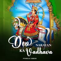 Dev Narayan Ka Vadhava