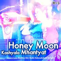 Honey Moon Kashyala Mhantyat