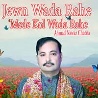 Jewn Wada Rahe Mede Kol Wada Rahe