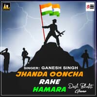 Jhanda Tiranga