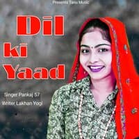 Dil Ki Yaad