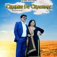 Chambe De Chaugan