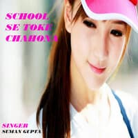 School Se Toke Chahona