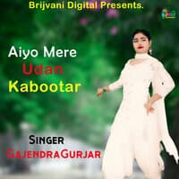 Aiyo Mere Udan Kabootar