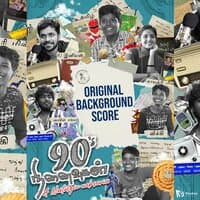 City FM 96.4 - Background Score