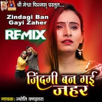 Zindagi Ban Gayi Zaher