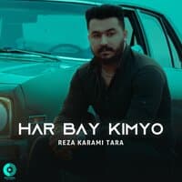 Har Bay Kimyo