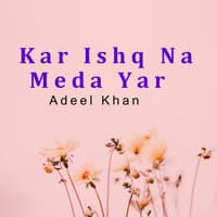 Kar Ishq Na Meda Yar