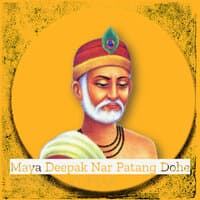 Maya Deepak Nar Patang Dohe