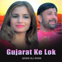 Gujarat Ke Lok