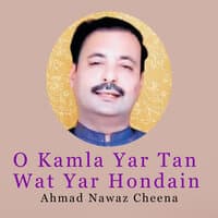 O Kamla Yar Tan Wat Yar Hondain