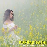 Dukhar Sathi