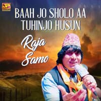 Baah Jo Sholo Aa Tuhinjo Husun