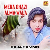 Mera Ghazi Alma Wala