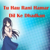 Tu Hau Rani Hamar Dil Ke Dhadkan