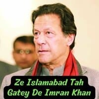 Ze Islamabad Tah Gatey De Imran Khan