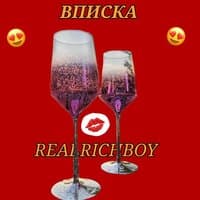 Вписка