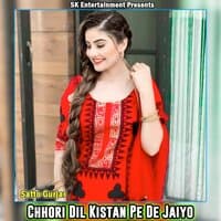 Chhori Dil Kistan Pe De Jaiyo