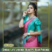 Singal Life Jibenge Bear Pe Bear Pibenge