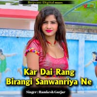 Kar Dai Rang Birangi Sanwanriya Ne