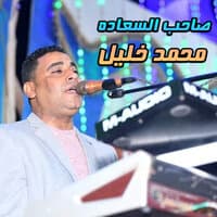 اسكت و امشي