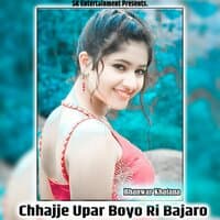 Chhajje Upar Boyo Ri Bajaro