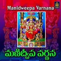 Manideepa Varnana