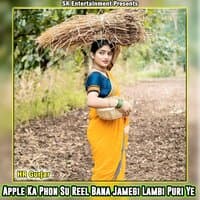 Apple Ka Phon Su Reel Bana Jamegi Lambi Puri Ye