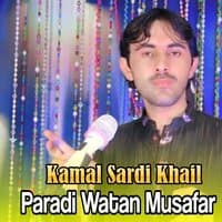 Paradi Watan Musafar