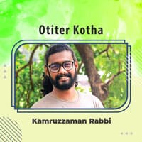 Otiter kothaa