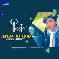 JATAV KI HOD