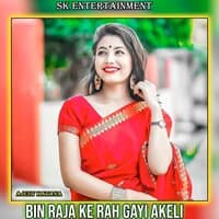 Bin Raja Ke Rah Gayi Akeli