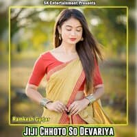 Jiji Chhoto So Devariya