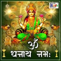 Om Dhanay Namah