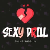 Sexy Drill