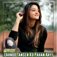 Lahngo Tansen Ko Pahan Aayi