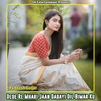 Dede Re Mhari Jaan Dabayi Dil Bimar Ku