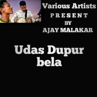 Udas dupur Bela