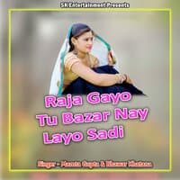 Raja Gayo Tu Bazar Nay Layo Sadi