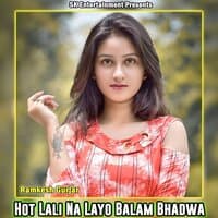 Hot Lali Na Layo Balam Bhadwa