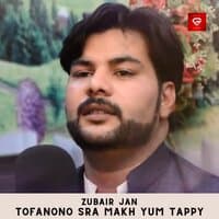 Tofanono Sra Makh Yum Tappy