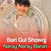 Naray Naray Baran