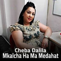 Mkalcha Ha Ma Medahat