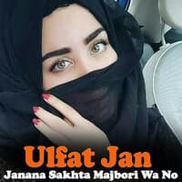 Janana Sakhta Majbori Wa No