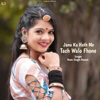 Janu ka hath me tach walo fhone