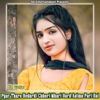 Pyar Tharo Bedardi Chhori Mhari Dard Aatma Pari Hai