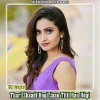 Thari Shaadi Hogi Jaan Titli Ban Udgi