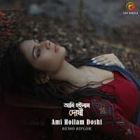 Ami Hoilam Doshi