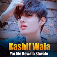 Yar Me Bewafa Shwalo